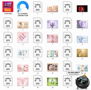 清新唯美美容化妆护肤品丝滑薰衣草元素广告背景AI矢量素材-设计猿