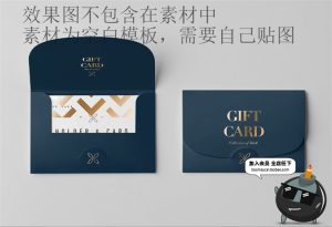 信封名片邀请函邀请柬卡片办公VI展示贴图文创样机PSD模板PS素材-设计猿