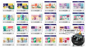 网页首页PC首焦拼图布局效果图简约时尚炫彩家居PSD模板设计素材-设计猿