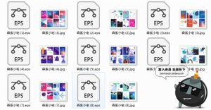 前沿新潮科技技术公司商务画册几何封面海报设计模板AI矢量素材-设计猿