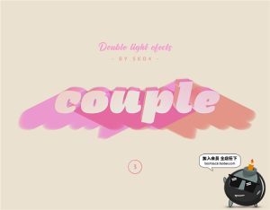 3D立体可爱清新淡雅时尚渐变色双光文字效果图层样式PSD模板素材-设计猿