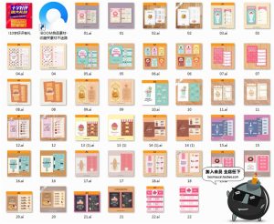 美味可爱甜品店甜点面包手绘零食店美食卡通菜单模板AI矢量素材-设计猿