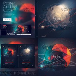 未来科技个性科幻世界星球星际旅行创意海报宣传PSD模板设计素材-设计猿