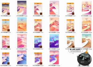 唯美扁平化风景场景山峰山路山脉小路插画装饰画背景AI矢量素材-设计猿