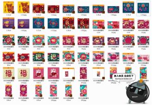 2019新年猪年富贵春节喜庆红色海报展板背景图AI矢量设计素材-设计猿