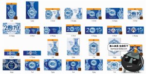 2019年猪年中国风青花瓷蓝色风格春节艺术海报广告设计矢量Ai素材-设计猿