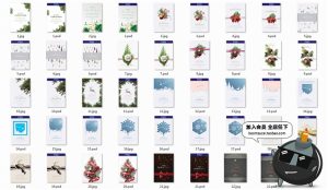 新年圣诞节冬季雪白元旦贺卡卡片剪纸风宣传海报PSD模板设计素材-设计猿