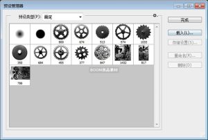 复古机械齿轮效果PS笔刷笔触画笔brush设计元素abr格式PS笔刷素材-设计猿