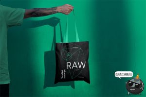 手提袋环保袋帆布袋购物袋光影阴影场景贴图样机PSD模板PS素材-设计猿