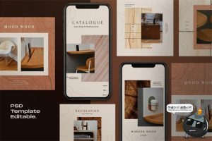 小资风时尚优雅下午茶树木纹理质感海报图文照片排版PSD模板素材-设计猿