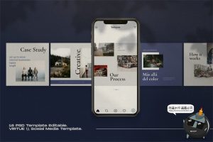 北欧极简拼贴新媒体品牌营销宣传海报图文排版PSD模板PS素材-设计猿
