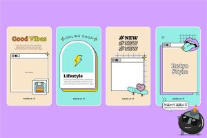 新复古卡通趣味90年代插画标签图案装饰元素海报排版AI矢量素材-设计猿