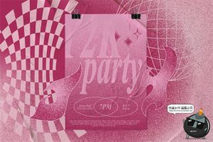 复古粉色美学酸性艺术图形砂砾磨砂背景颗粒感PNG免抠AI矢量素材-设计猿