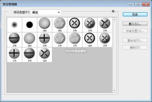 螺丝钉钉子铆钉一字十字纹钉帽顶部图案PS笔刷素材笔触画笔套装-设计猿