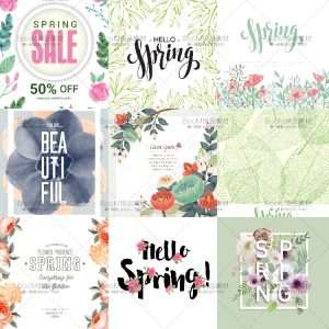 夏天热带婚礼花卉花纹手绘植物海报背景模板设计AI矢量图片素材-设计猿