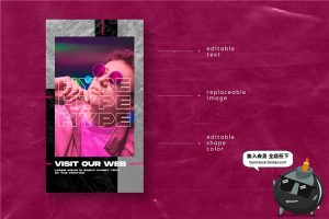 粉色霓虹荧光主题新品服装潮牌海报H5封面图文排版PSD模板PS素材-设计猿