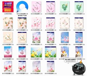 韩式新创意美妆唯美鲜花浪漫花瓣花海化妆品香水植物海报PSD素材-设计猿