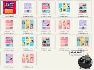 时尚化妆品促销网页横竖banner广告设计首页PSD模板海报素材-设计猿