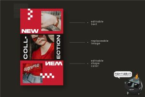 红色系潮流风格潮牌海报图文排版服饰促销活动宣传PSD模板PS素材-设计猿