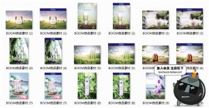 美妆海报模板护肤品化妆品高清自然植物叶子背景广告PSD设计素材-设计猿