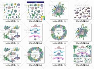 手绘小清新水彩多肉花环飘带石头子海报贺卡图案PNG大图免扣素材-设计猿
