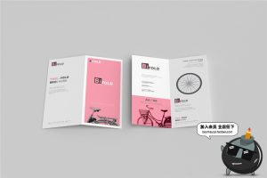 竖版对折页宣传单宣传手册提案VI智能贴图样机PSD设计素材PS模板-设计猿