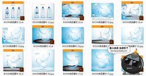 隐形眼镜镜片广告海报模板透明液体护理液瓶子AI矢量设计素材图-设计猿