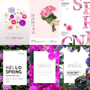 小清新文艺花草植物鲜花海报活动促销边框宣传背景PSD模板PS素材-设计猿