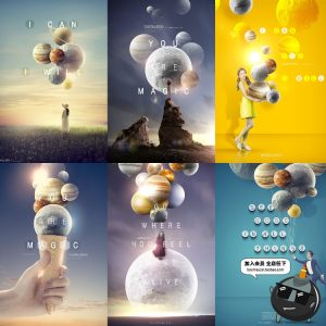 创意星球星空宇宙地球艺术星星太空宇航员梦幻海报PSD模板PS素材-设计猿