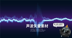 科技粒子智能技术背景创意大气平面海报展板模板AI矢量素材-设计猿