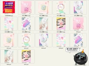 韩式浪漫鲜花植物底纹唯美甜美夏季活动促销PSD海报背景设计素材-设计猿