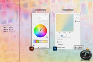 渐变专题低饱和度颗粒感噪点纹理抽象形状装饰AI矢量PSD模板素材-设计猿