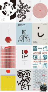 日式极简创意海报艺术抽象插画模板图广告平面构成AI矢量设计素材-设计猿