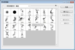 烧香薰烟雾效果素材特效PS笔刷画笔后期合成元素（另含asl文件）-设计猿