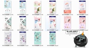 唯美鲜花爱情情人节甜品电商植物花纹网页首页PSD模板设计PS素材-设计猿