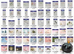 唯美化妆品包装护肤品彩妆展示样机VI摆设场景PSD模板贴图PS素材-设计猿