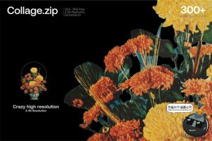 美式潮流复古做旧老式物件杂志剪贴画插画PNG免抠元素装饰素材-设计猿