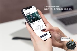 手机UI界面APP长图效果图作品展示PSD贴图样机介绍排版模板PS素材-设计猿