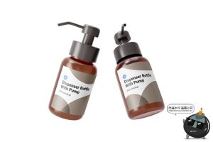 按压护肤品小瓶产品智能贴图效果展示mockups样机PSD模板PS素材-设计猿