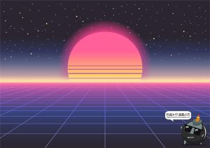 未来复古蒸汽波赛博渐变弥散光几何网格元素AI矢量专题元素素材-设计猿