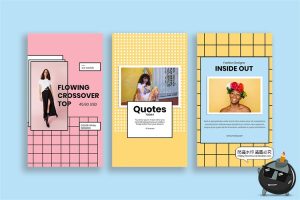 简约时尚美妆时装服装宣传广告海报图文排版PSD分层模板PS素材-设计猿