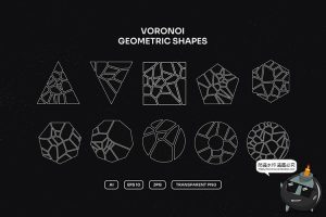科幻风现代几何抽象线框图山脉图形AI矢量PNG免抠装饰线稿素材-设计猿