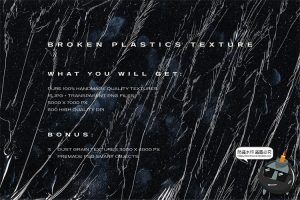 潮流复古塑料透明保鲜膜包装纸褶皱背景底纹纹理PNG免抠PSD素材-设计猿