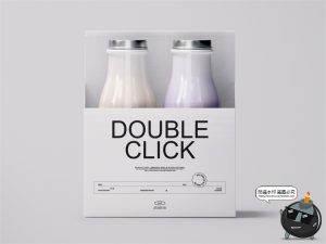 酸奶瓶牛奶果汁饮料一提玻璃瓶铝盖组合包装贴图样机PSD模板素材-设计猿