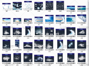 海浪水花浪花飞溅png免抠图影楼后期叠加合成psd设计模版素材-设计猿