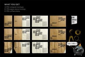 牛皮纸笔记本草稿本复古破损撕裂效果mockups样机PSD模板PS素材-设计猿