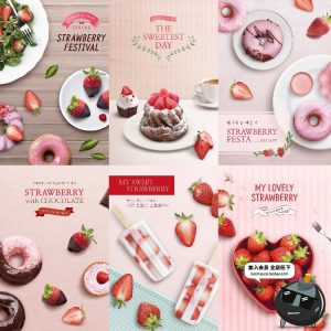 粉色雪糕草莓甜点巧克力水果甜品下午茶点心宣传海报PSD模板素材-设计猿