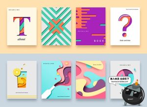 时尚清新创意立体几何抽象图形底纹封面背景海报PSD分层设计模板-设计猿