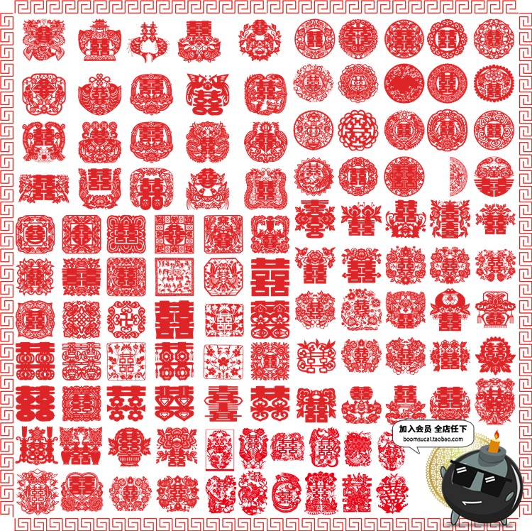 中式双喜字剪纸红字传统囍字窗花婚礼婚庆标志AI矢量图案设计素材-设计猿