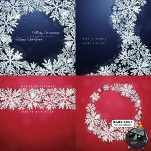 冬季圣诞节雪花剪纸元素主题剪贴画背景AI矢量海报装饰设计素材-设计猿